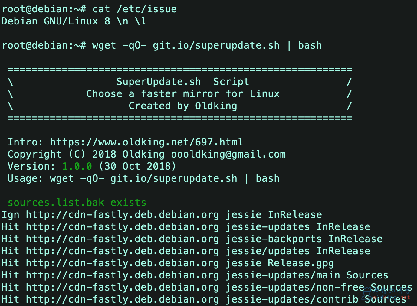 SuperUpdate.sh 一键更换Linux软件源脚本